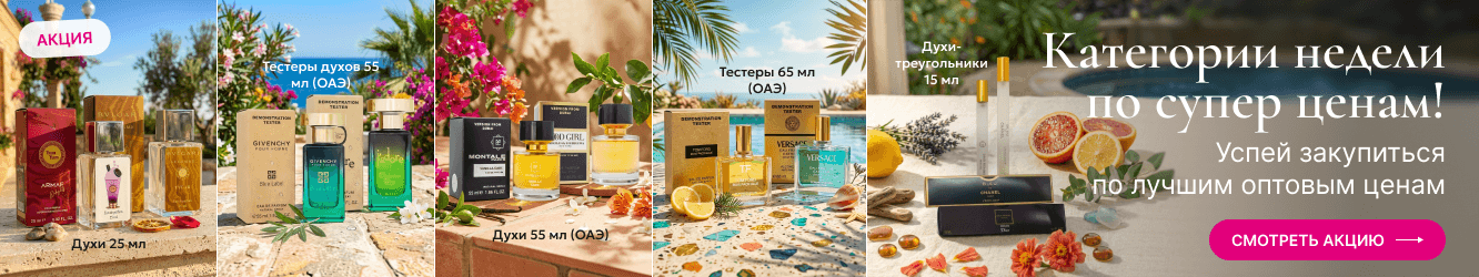 Категории недели