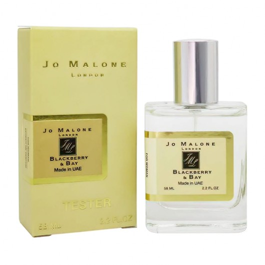 Тестер Jo Malone Blackberry & Bay, 58ml