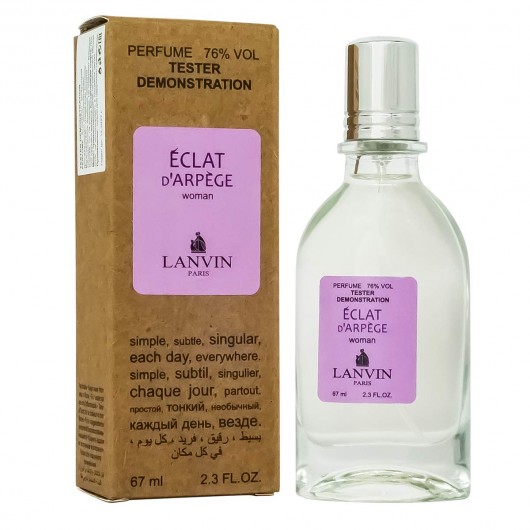 Тестер Lanvin Eclat D'Arpege,edp., 67ml