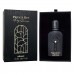 Afmar Private Key To My Dreams,edp., 105ml Afmar Private Key To My Dreams,edp., 105ml