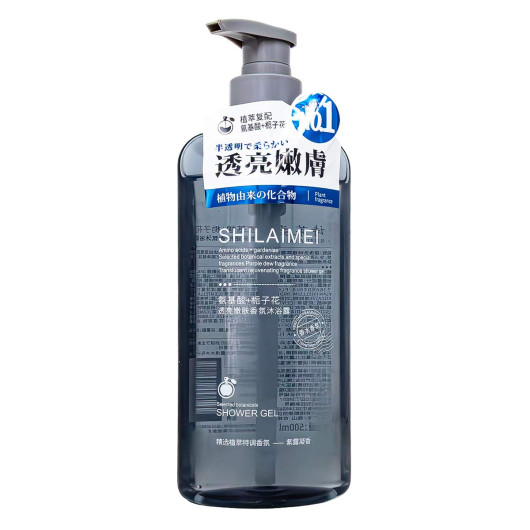Гель для душа Shilaimei с аминокислотами и экстрактами растений, 500ml
