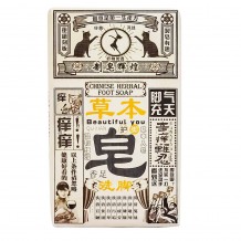 Мыло для ног Quxian Chinese Herbal Foot Soap, 150гр