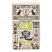 Анти-бактериальное мыло Quxian Antibacterial Fresh Soap, 150гр