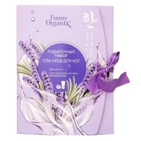 Набор спа-уход для ног Funny Organix 