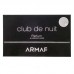 Подарочный набор Armaf Club De Nuit For Man, 3x 30 ml (оригинал)