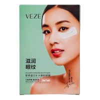 Патчи Veze Collagen Hydrating Gel Eye Mask 5 пар