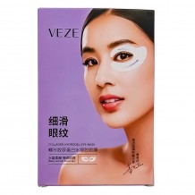 Патчи Veze Collagen Hydrogel Eye Mask 5 пар